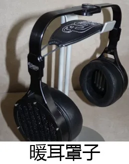 暖耳罩子