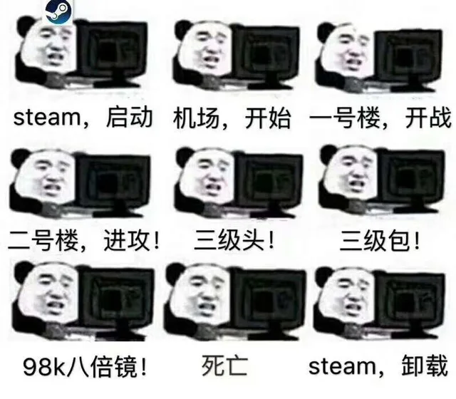 steam,启动机场,开始一号楼,开战国圈中圈二号楼,进攻!三级头!三级包!98k八倍镜!死亡 steam,卸载（steam,启动机场,开始一号楼,开战国圈中圈二号楼,进攻!三级头!三级包!98k八倍镜!死亡 steam,卸载）