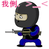 我倒。>_<