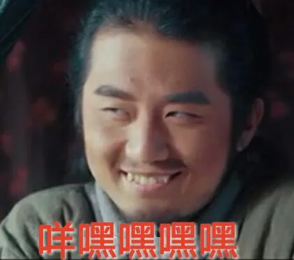 咩嘿嘿嘿嘿（咩嘿嘿嘿嘿）