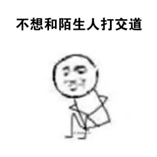 黑暗势力生活惨淡_黑暗势力_好玩表情包