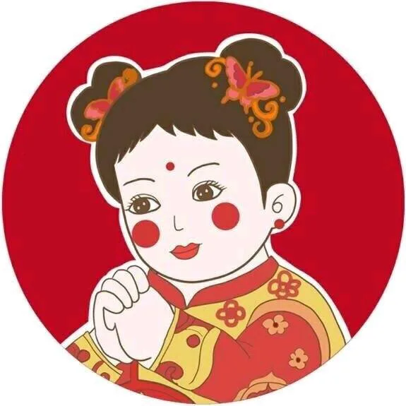 拜年小童子情头