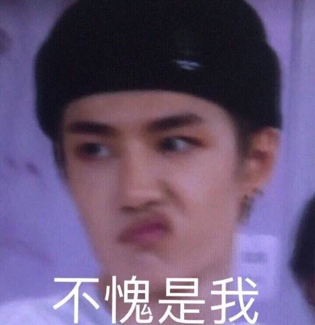 王一博不愧是我不屑