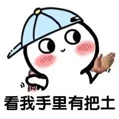 有哪些增进情侣感情的小技巧？ _套路_撩妹撩汉表情包