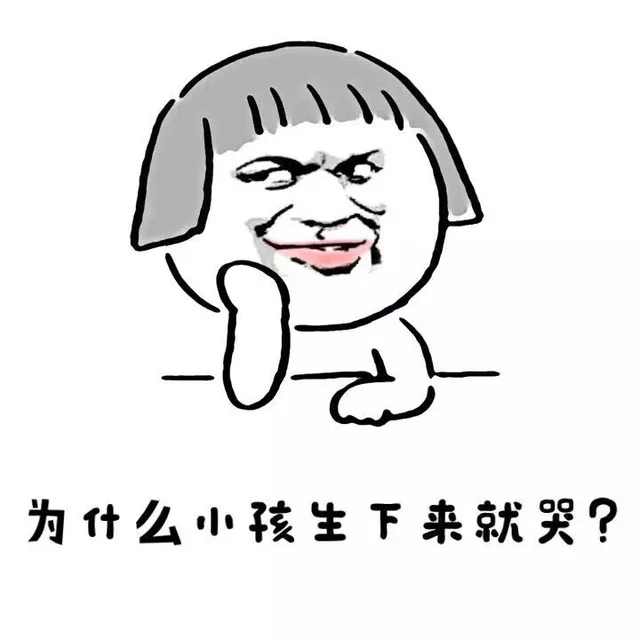 一组比较好玩的表情笑话_动图_搞笑_搞笑对话_装逼