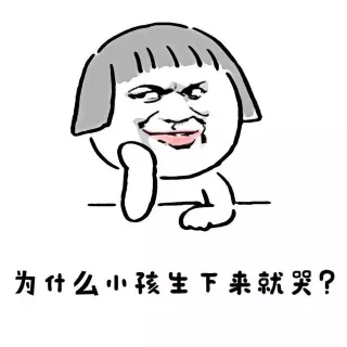 一组比较好玩的表情笑话_动图_搞笑_搞笑对话_装逼