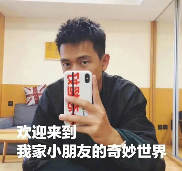 欢迎来到我家小朋友的奇妙世界