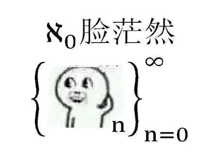 o脸茫然∞On=0