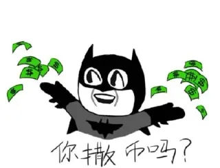 金馆长骂人表情新版_表情头牌_金馆长_骂人_怼人表情