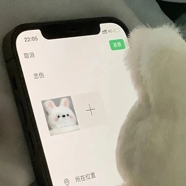 悲伤