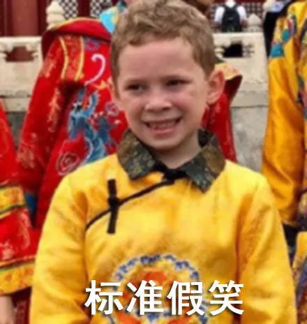假笑男孩Gavin 去故宫啦_假笑男孩_Gavin表情包