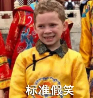 假笑男孩Gavin 去故宫啦_假笑男孩_Gavin