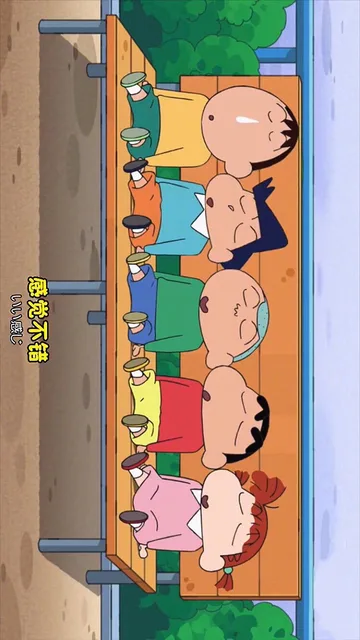 感觉不错壁纸