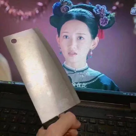 拿刀指尔晴