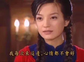 我每次來這邊,心情都不會好