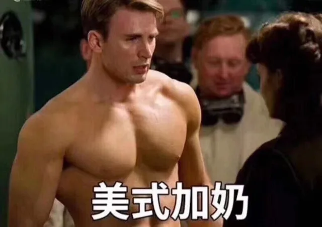 不同口味的咖啡：美式加奶 抹茶拿铁...._内涵表情包