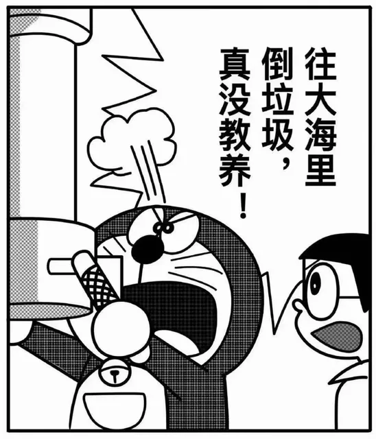 往大海里倒垃圾，真的很没教养！！（往大海里倒垃圾，真的很没教养！！）