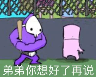弟弟你想好了再说（Dad n' Me）