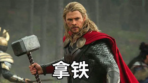 拿铁（拿铁）
