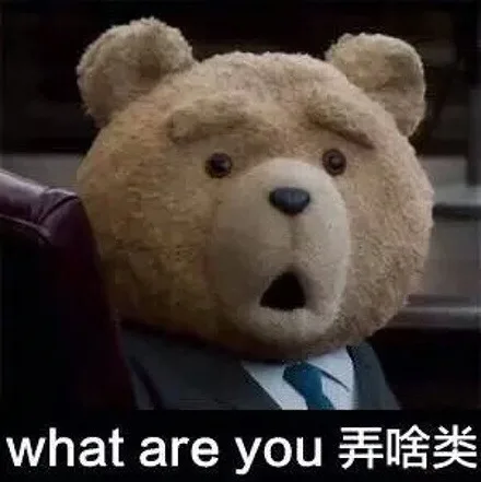 what are you弄啥类（what are you弄啥类）