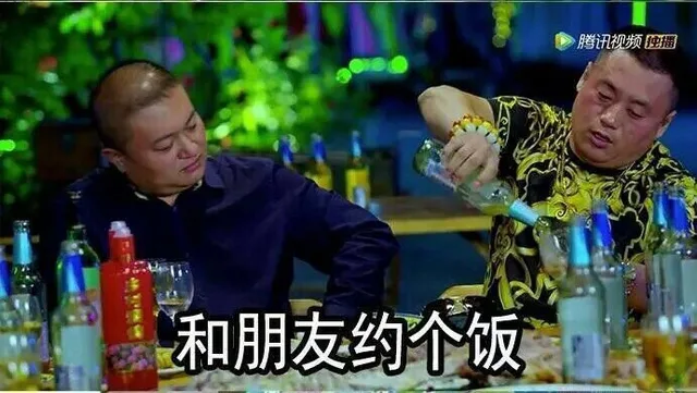 和朋友约个饭