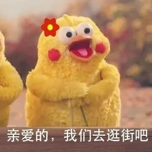 大姨妈走了后的你男朋友！太形象了！_大姨妈_内涵表情包