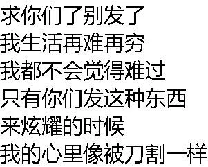 （未命名表情包）