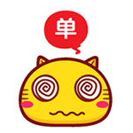 哈咪猫一个字QQ表情包_微信表情包表情包