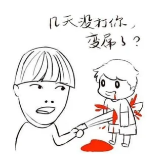 小明明超贱表情_小明明表情包