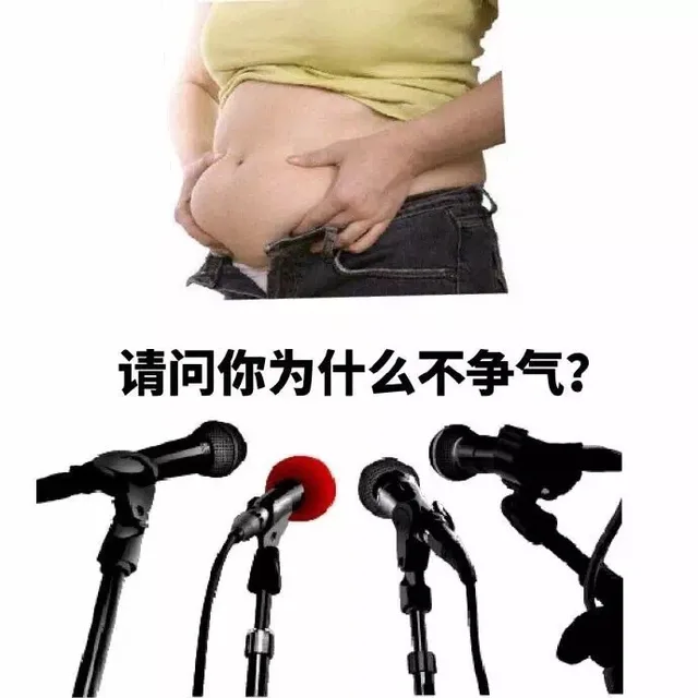 请问你为什么？？_请问_为什么表情包