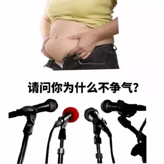 请问你为什么？？_请问_为什么表情包