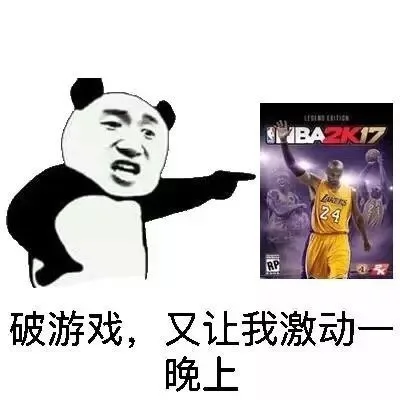 破游戏，又让我激动一晚上（破游戏，又让我激动一晚上）