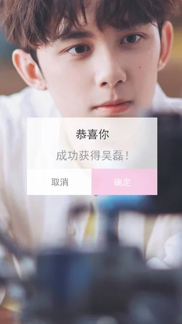 快来抱走你的爱豆表情包