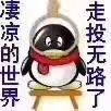 凄凉的世界 走投无路了
