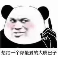一波斗图必备表情包