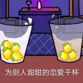 柠檬精表情包系列_柠檬精表情包