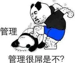 群聊调戏管理员套图_装逼_群聊表情包