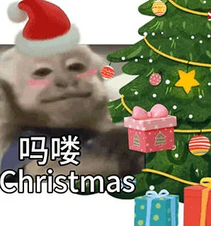吗喽Christmas（吗喽Christmas）