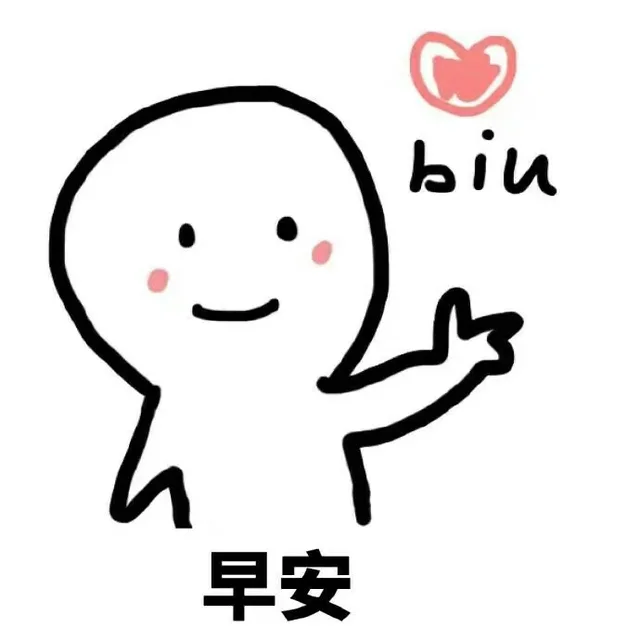 斗图表情包 _28表情包