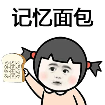 哆啦A梦的道具_叮当猫表情包