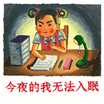 我爱学习动态表情包_学习表情包