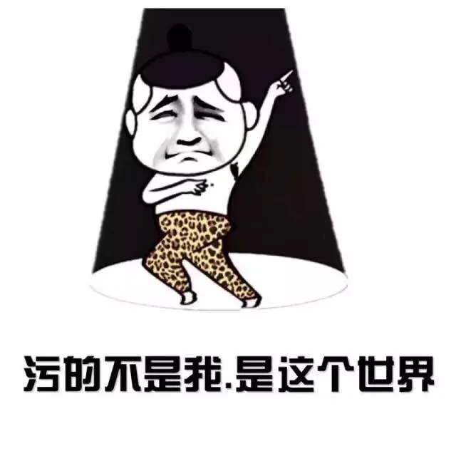 哟哟切克闹 前排出售避孕套..._表情头牌_金馆长