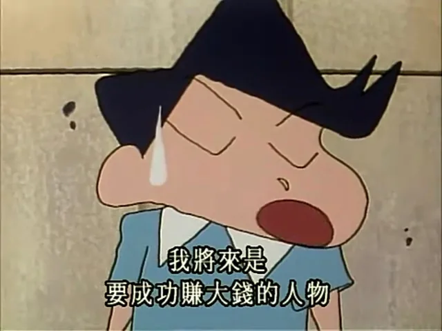 风间说的对_卡通表情包