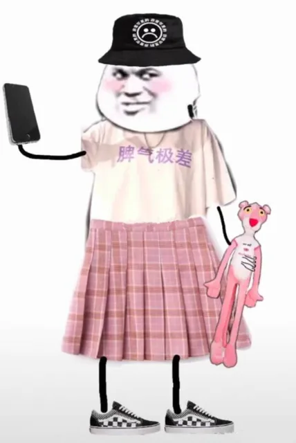 全员恶人女朋友壁纸