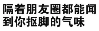 纯文字表情包_纯文字_文字表情表情包