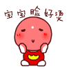 宝宝脸好烫（宝宝脸好烫）
