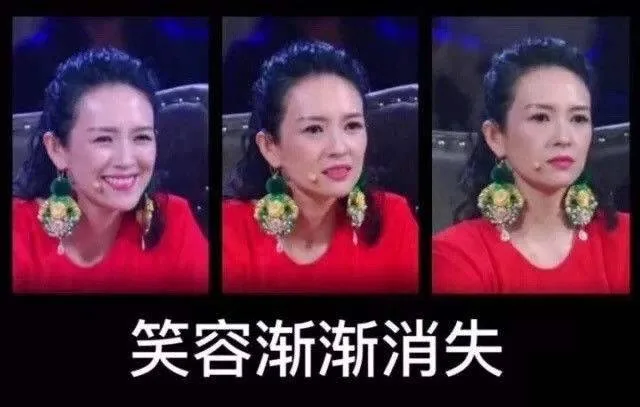 笑容逐渐消失（笑容逐渐消失）