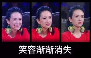 笑容逐渐消失