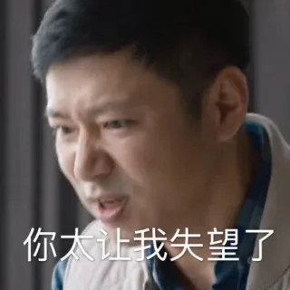 都挺好苏明哲