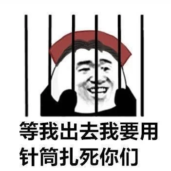 （第五人格）